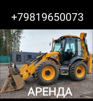 Экскаватор-погрузчик 