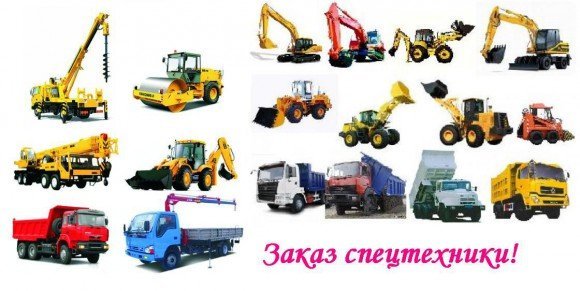 Спецтехника ассенизатор ISUZU