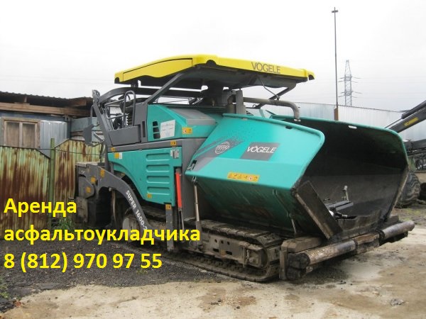 Услуги асфальтоукладчика Vogele 1800-2
