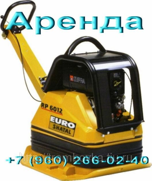 Услуги виброплиты вибротрамбовка ammann