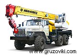 Спецтехника кран вездеход Урал43202кс